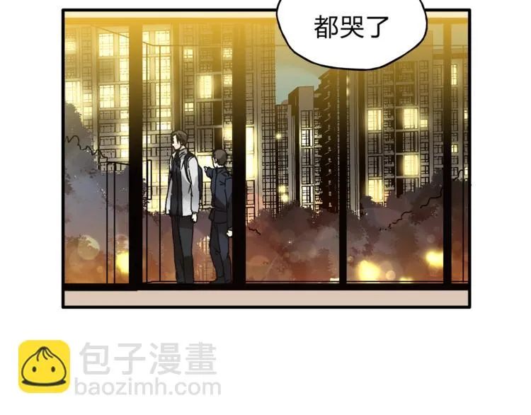 第37话 移情 第13页