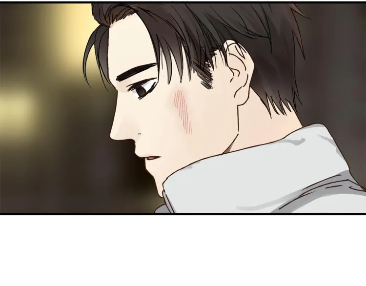 第37话 移情 第14页