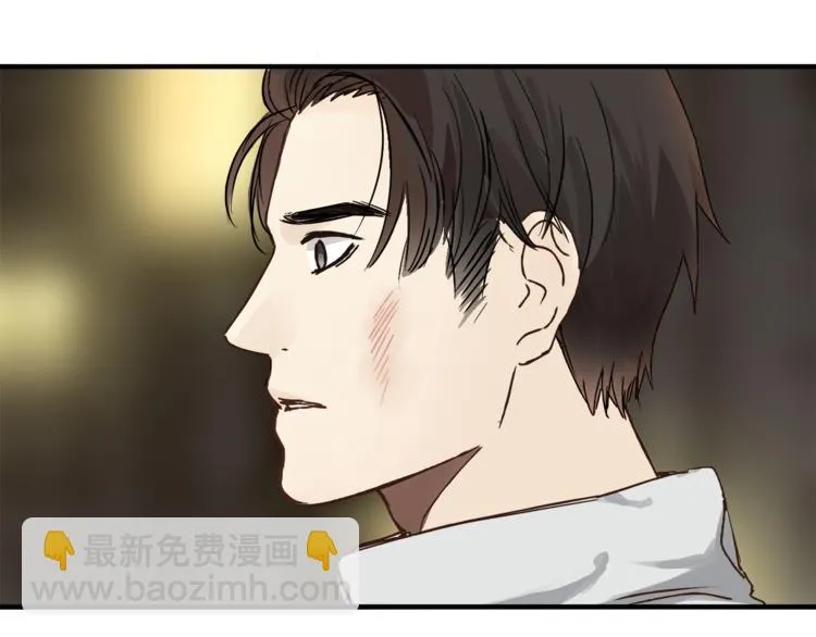 第37话 移情 第15页