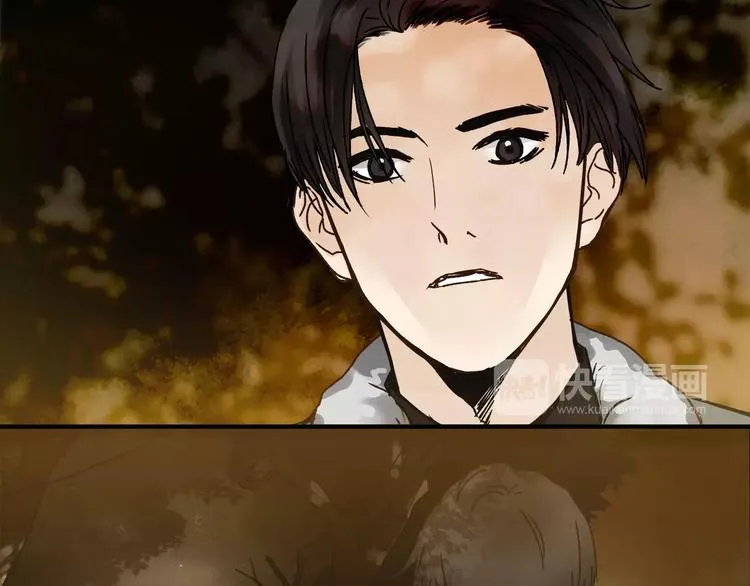 第37话 移情 第18页
