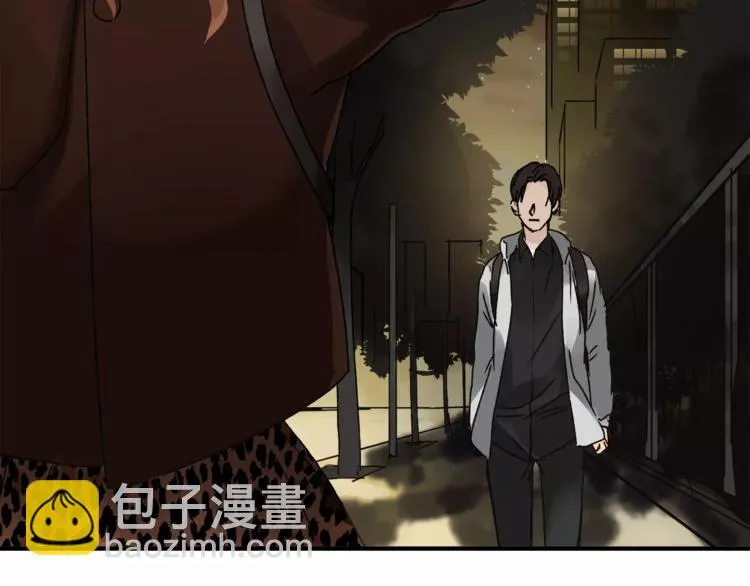 第37话 移情 第21页