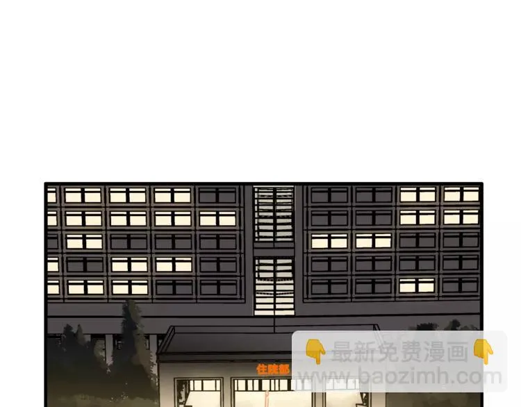 第37话 移情 第23页