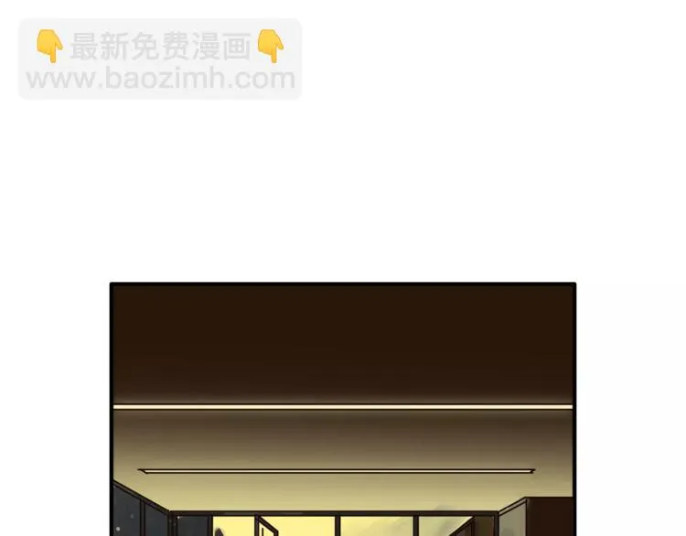 第37话 移情 第29页