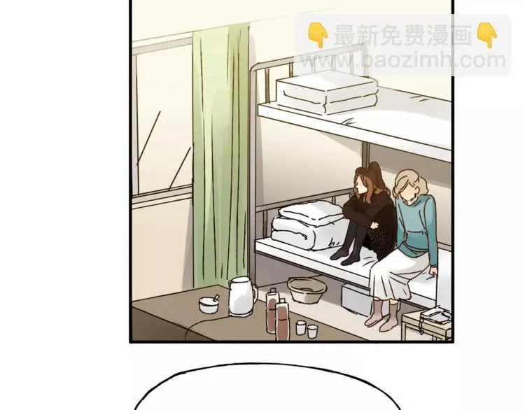 第37话 移情 第32页