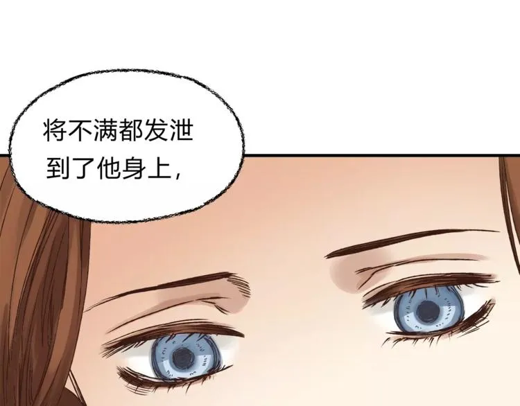 第37话 移情 第35页