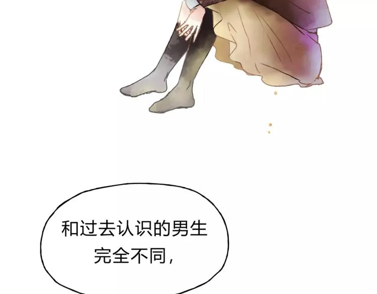 第37话 移情 第39页