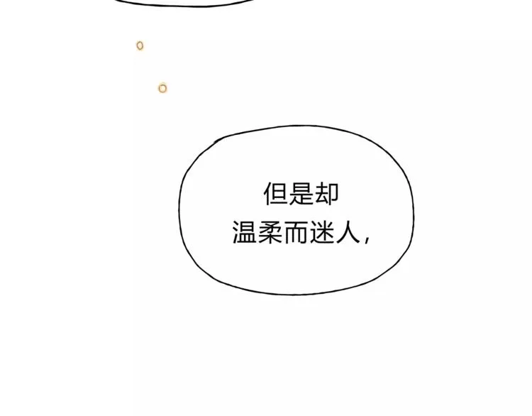 第37话 移情 第40页