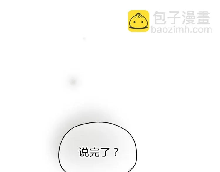 第37话 移情 第54页