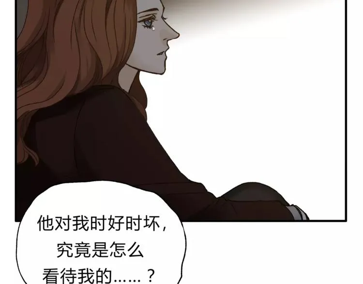 第37话 移情 第56页