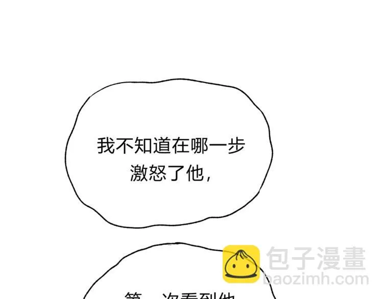 第37话 移情 第62页