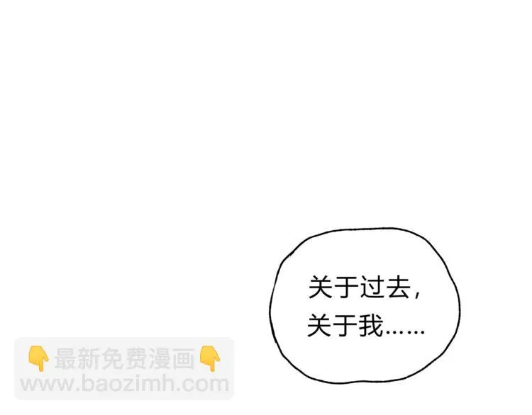 第37话 移情 第66页