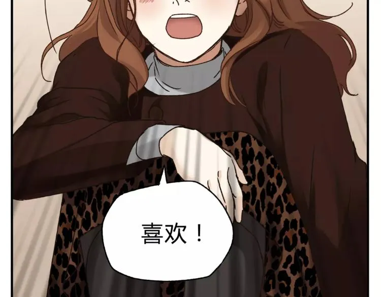第37话 移情 第70页