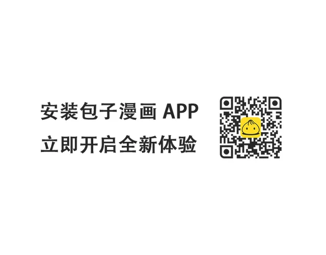 第37话 移情 第84页