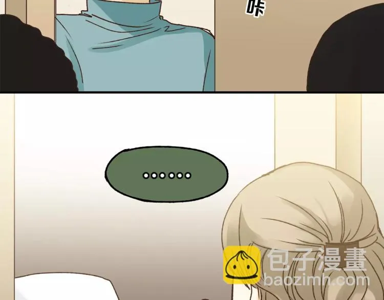 第37话 移情 第96页