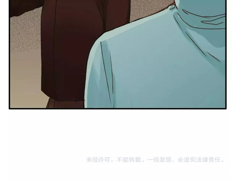 第37话 移情 第102页