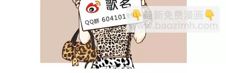第37话 移情 第104页