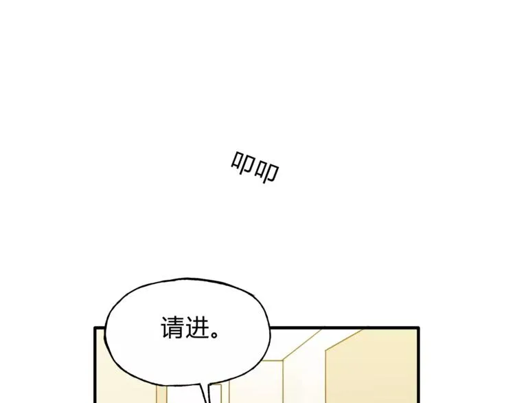 第38话 理由 第3页