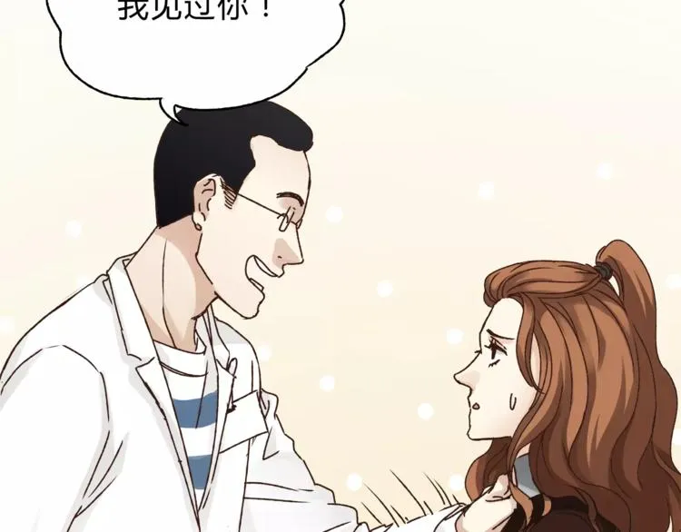 第38话 理由 第7页