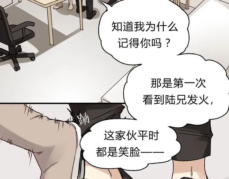 第38话 理由 第10页
