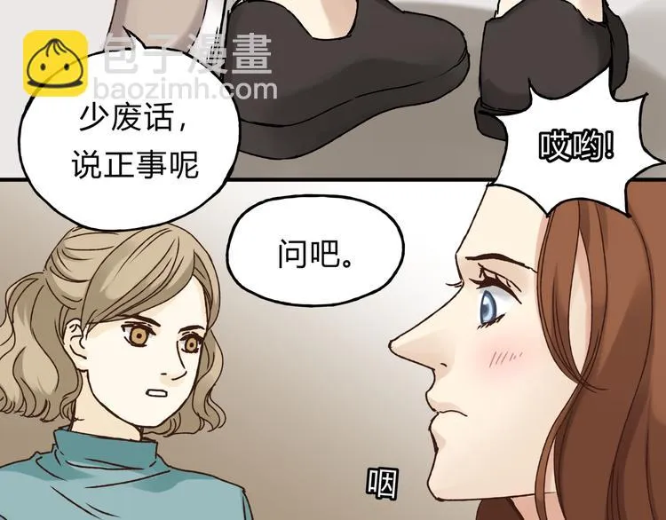 第38话 理由 第11页