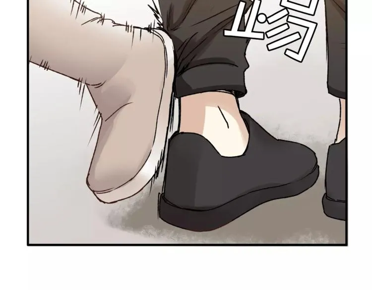 第38话 理由 第19页