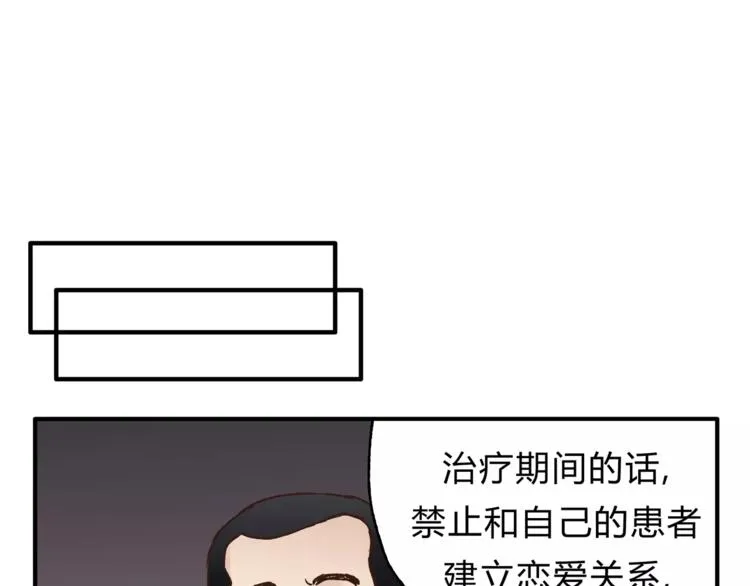 第38话 理由 第21页