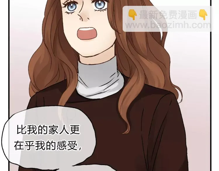 第38话 理由 第24页