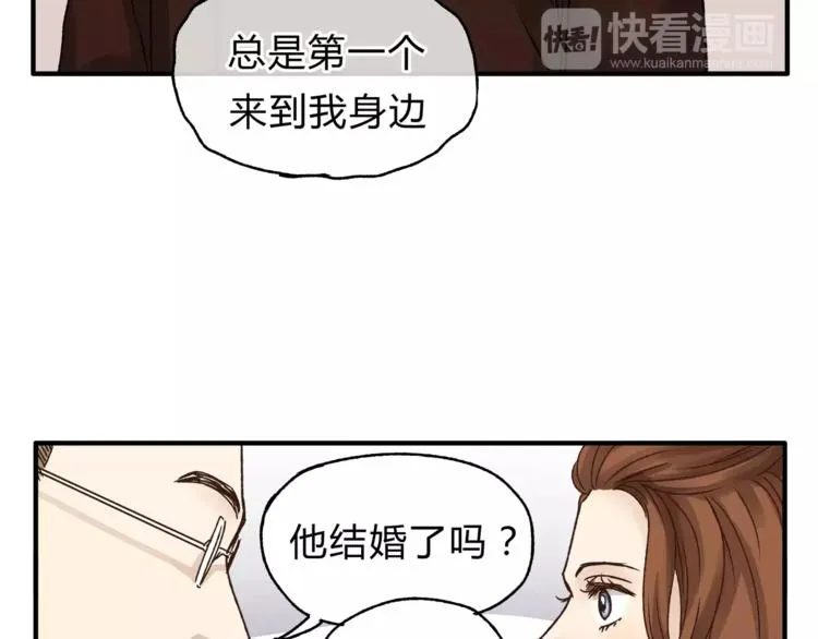 第38话 理由 第25页