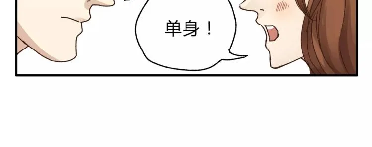 第38话 理由 第26页
