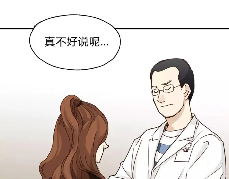 第38话 理由 第27页