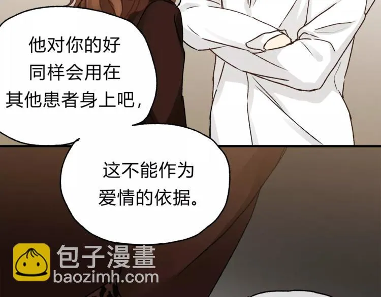 第38话 理由 第28页