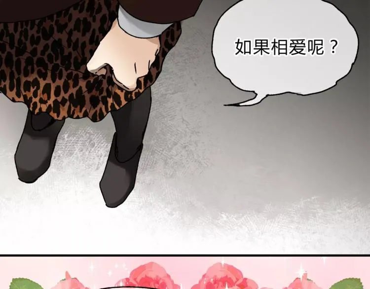 第38话 理由 第29页