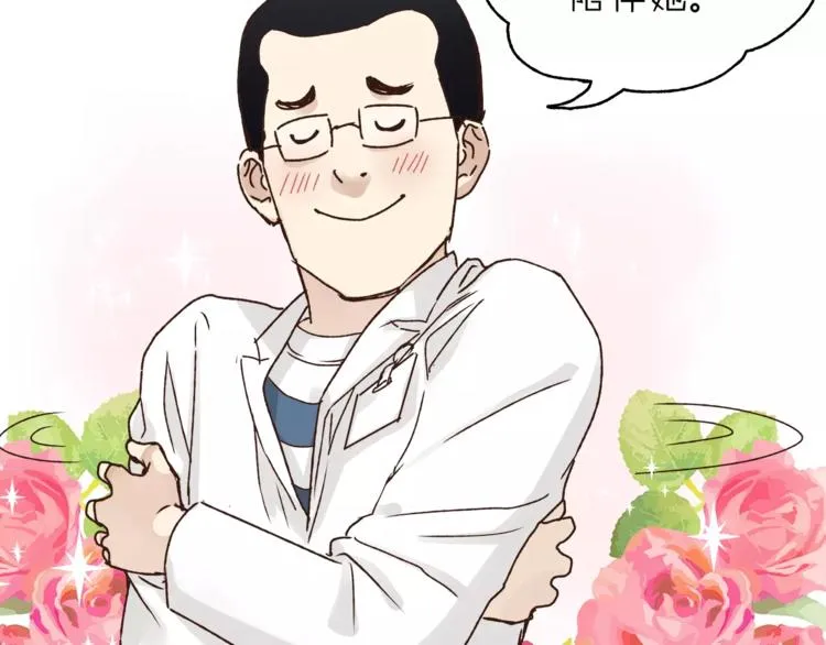第38话 理由 第31页