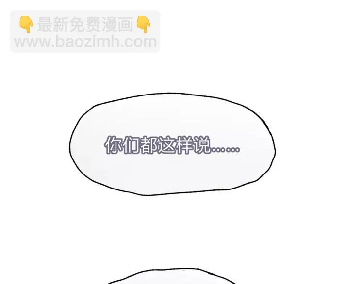 第38话 理由 第39页