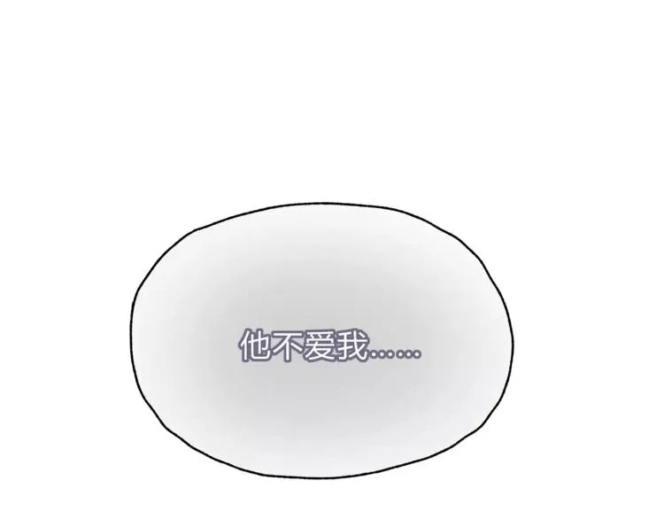 第38话 理由 第41页