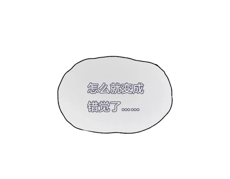 第38话 理由 第46页