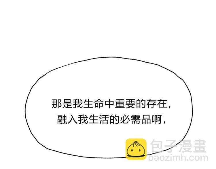 第38话 理由 第48页