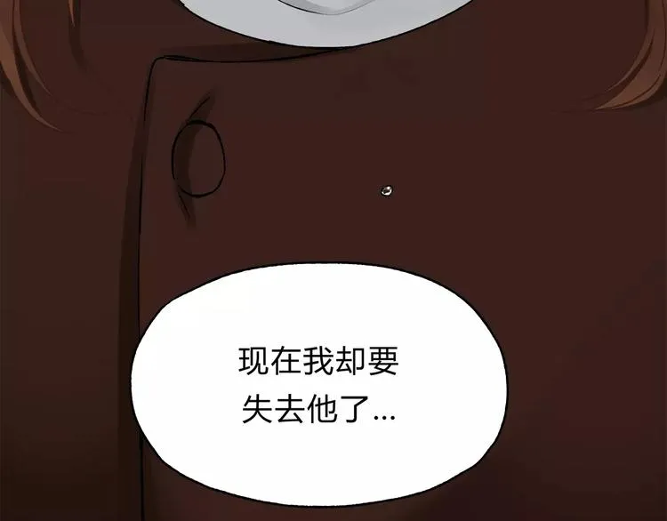 第38话 理由 第51页