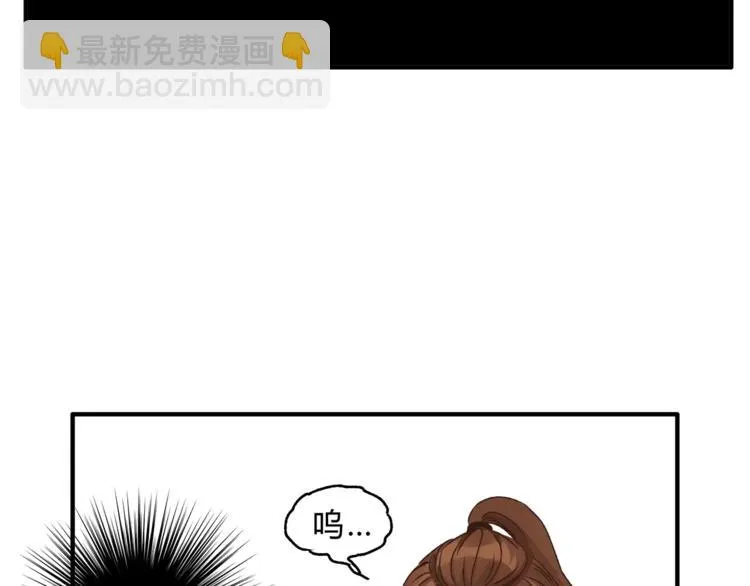 第38话 理由 第60页