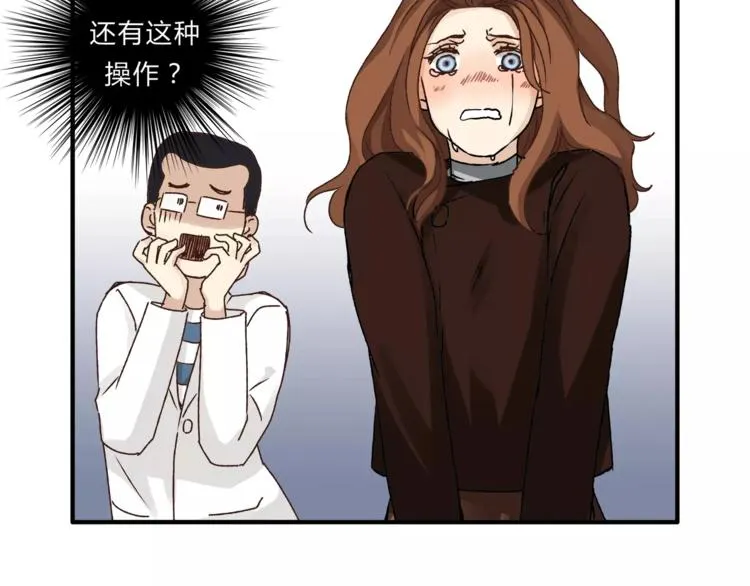 第38话 理由 第61页
