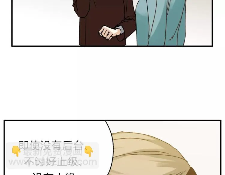 第38话 理由 第64页