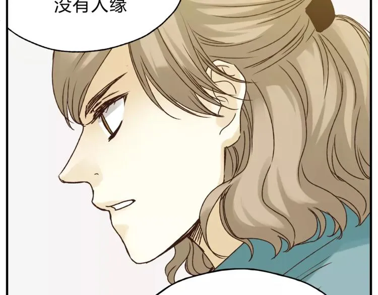 第38话 理由 第65页