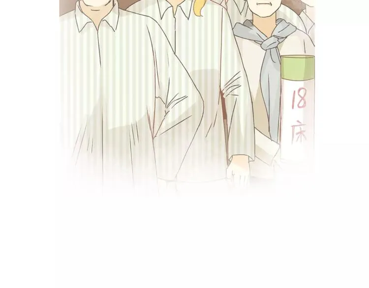第38话 理由 第72页