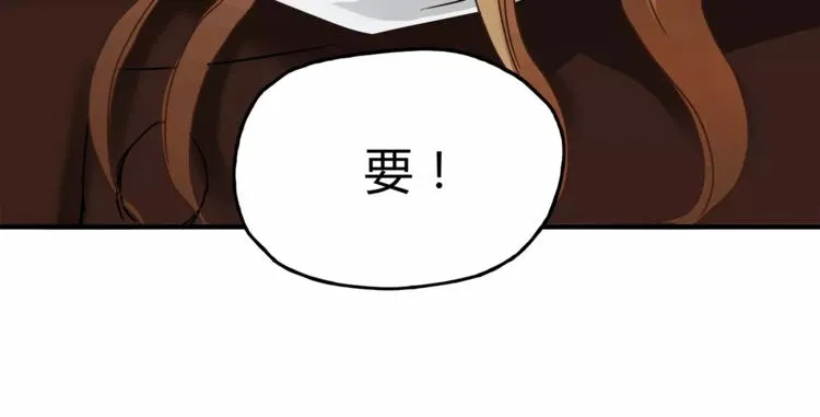 第38话 理由 第76页