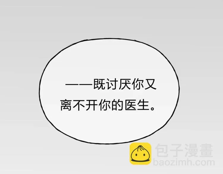 第38话 理由 第79页