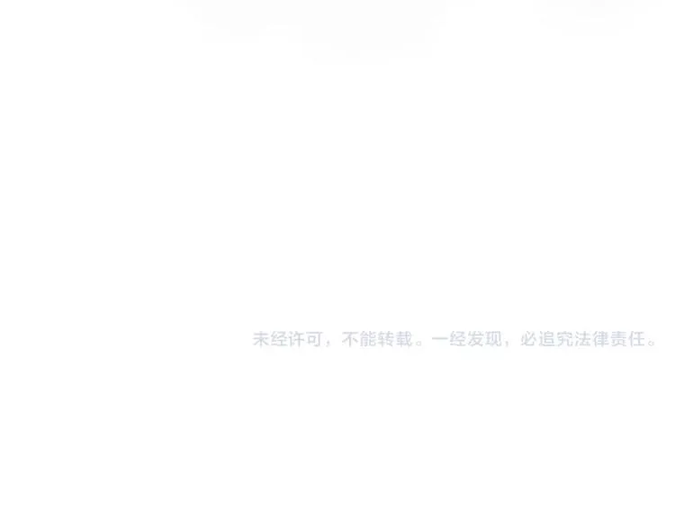 第38话 理由 第82页