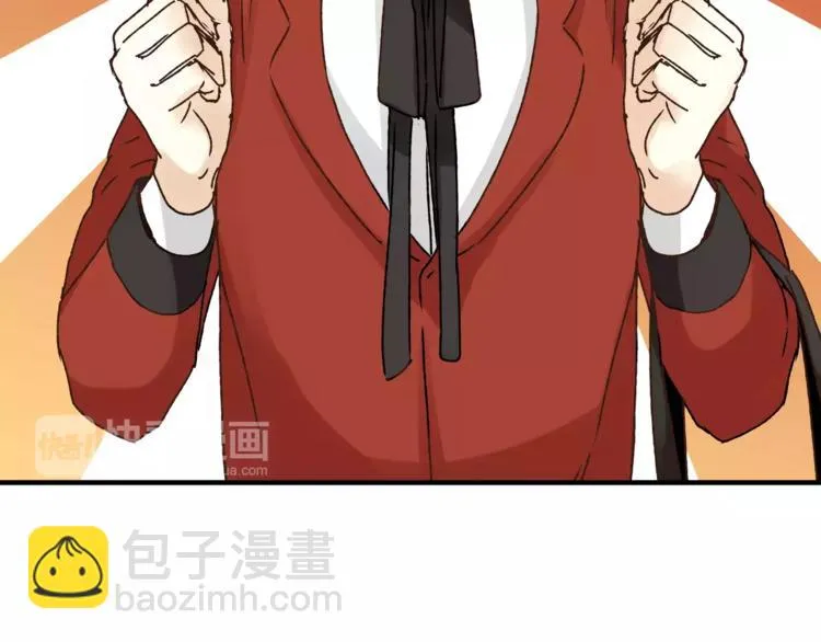 第39话 VIP特权 第10页