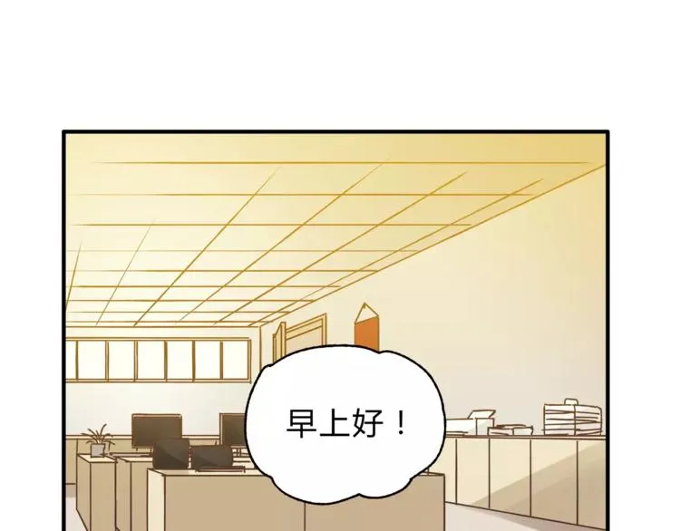 第39话 VIP特权 第12页