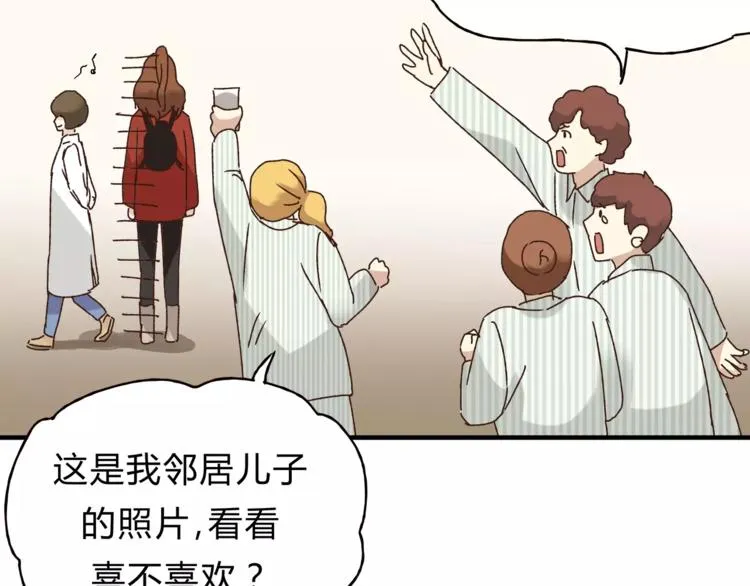 第39话 VIP特权 第22页