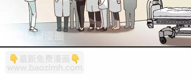 第39话 VIP特权 第35页